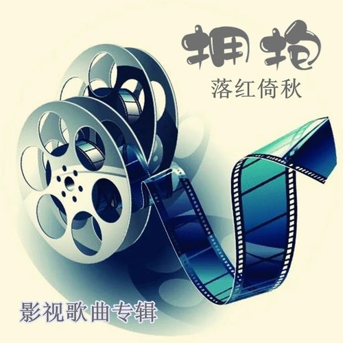 莫斯科有我的爱