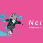 Neru