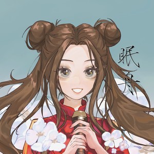 眠舟资料,眠舟最新歌曲,眠舟MV视频,眠舟音乐专辑,眠舟好听的歌