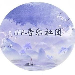 有趣