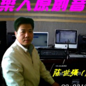 陈世强资料,陈世强最新歌曲,陈世强MV视频,陈世强音乐专辑,陈世强好听的歌