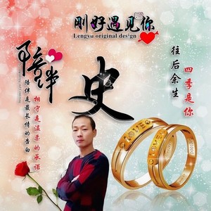 史攀龙资料,史攀龙最新歌曲,史攀龙MV视频,史攀龙音乐专辑,史攀龙好听的歌