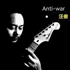 汪俊资料,汪俊最新歌曲,汪俊MV视频,汪俊音乐专辑,汪俊好听的歌