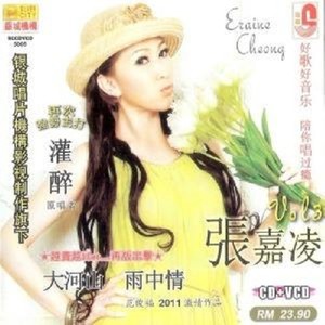 祝寿歌 (生日歌) (片段版)