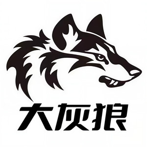 大灰狼资料,大灰狼最新歌曲,大灰狼MV视频,大灰狼音乐专辑,大灰狼好听的歌