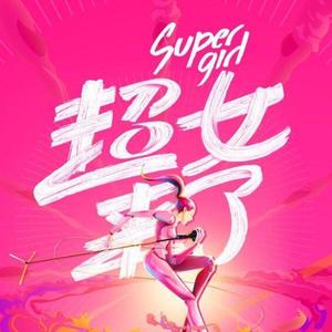 刘一览资料,刘一览最新歌曲,刘一览MV视频,刘一览音乐专辑,刘一览好听的歌