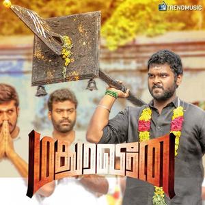 Mathichiyam Bala资料,Mathichiyam Bala最新歌曲,Mathichiyam BalaMV视频,Mathichiyam Bala音乐专辑,Mathichiyam Bala好听的歌