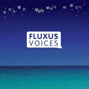 Fluxus Voices