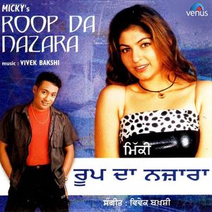 Micky Singh资料,Micky Singh最新歌曲,Micky SinghMV视频,Micky Singh音乐专辑,Micky Singh好听的歌