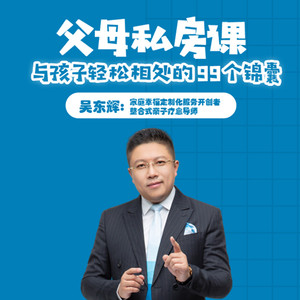 吴东辉资料,吴东辉最新歌曲,吴东辉MV视频,吴东辉音乐专辑,吴东辉好听的歌