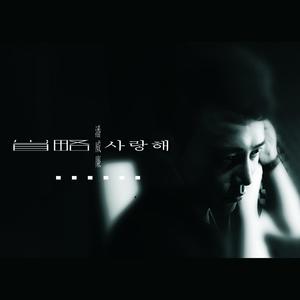 潘威廉资料,潘威廉最新歌曲,潘威廉MV视频,潘威廉音乐专辑,潘威廉好听的歌