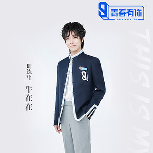 牛在在 - #三八妇女节 #三八女神节 各位女神节日快乐哟~