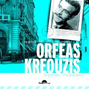 Orfeas Kreouzis