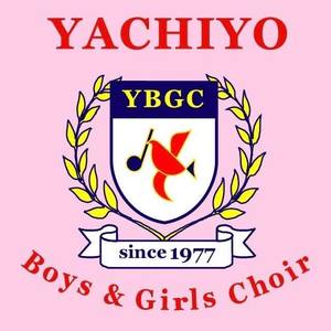 八千代少年少女合唱団资料,八千代少年少女合唱団最新歌曲,八千代少年少女合唱団MV视频,八千代少年少女合唱団音乐专辑,八千代少年少女合唱団好听的歌