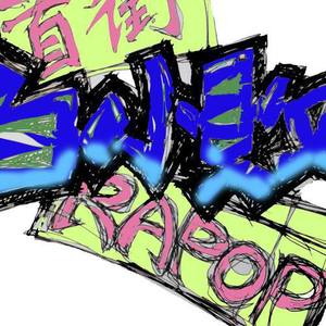 白小败资料,白小败最新歌曲,白小败MV视频,白小败音乐专辑,白小败好听的歌