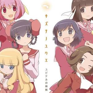 ユピテルの姉妹资料,ユピテルの姉妹最新歌曲,ユピテルの姉妹MV视频,ユピテルの姉妹音乐专辑,ユピテルの姉妹好听的歌