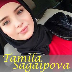 Тамила Сагаипова