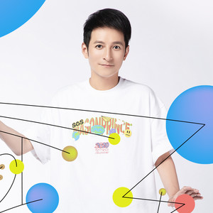 李维嘉资料,李维嘉最新歌曲,李维嘉MV视频,李维嘉音乐专辑,李维嘉好听的歌