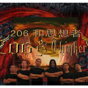 206和思想者资料,206和思想者最新歌曲,206和思想者MV视频,206和思想者音乐专辑,206和思想者好听的歌