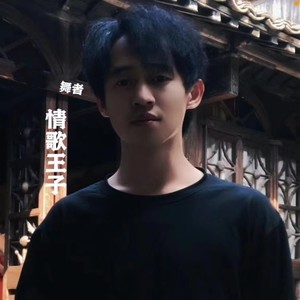 后艺资料,后艺最新歌曲,后艺MV视频,后艺音乐专辑,后艺好听的歌