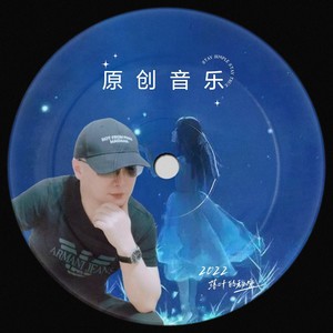 落叶的秘密资料,落叶的秘密最新歌曲,落叶的秘密MV视频,落叶的秘密音乐专辑,落叶的秘密好听的歌