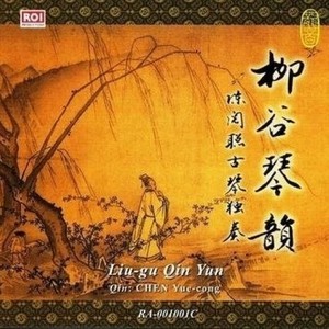 陈阅聪资料,陈阅聪最新歌曲,陈阅聪MV视频,陈阅聪音乐专辑,陈阅聪好听的歌