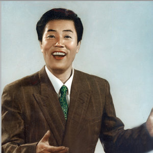 冰山上的雪莲 (Single Version)