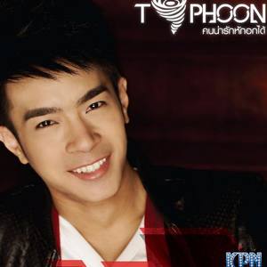 Typhoon资料,Typhoon最新歌曲,TyphoonMV视频,Typhoon音乐专辑,Typhoon好听的歌