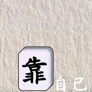 隔壁老孙资料,隔壁老孙最新歌曲,隔壁老孙MV视频,隔壁老孙音乐专辑,隔壁老孙好听的歌