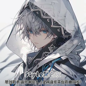 李嘉笙资料,李嘉笙最新歌曲,李嘉笙MV视频,李嘉笙音乐专辑,李嘉笙好听的歌