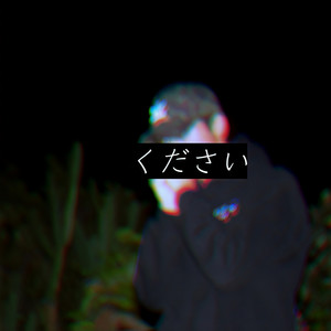 Kudasaibeats资料,Kudasaibeats最新歌曲,KudasaibeatsMV视频,Kudasaibeats音乐专辑,Kudasaibeats好听的歌