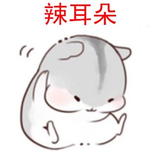 戈尔巴樵夫