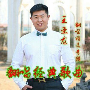 梅花三弄201607199资料,梅花三弄201607199最新歌曲,梅花三弄201607199MV视频,梅花三弄201607199音乐专辑,梅花三弄201607199好听的歌