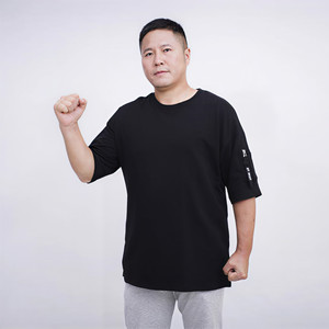 森博尔 - 手牵手