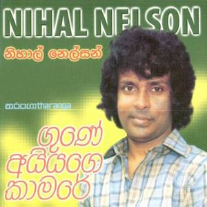 Nihal Nelson