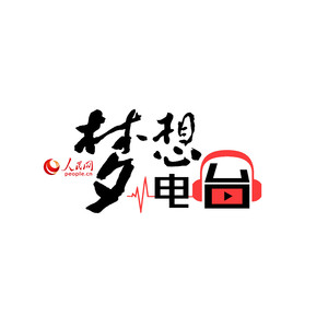 梦想电台资料,梦想电台最新歌曲,梦想电台MV视频,梦想电台音乐专辑,梦想电台好听的歌