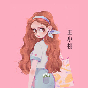 第662章 我们曾是恩爱夫妻