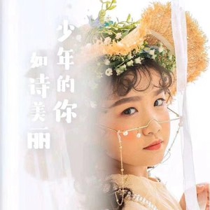 我的中国心