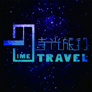 关名君资料,关名君最新歌曲,关名君MV视频,关名君音乐专辑,关名君好听的歌