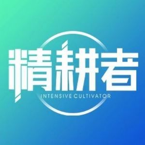 精耕者资料,精耕者最新歌曲,精耕者MV视频,精耕者音乐专辑,精耕者好听的歌