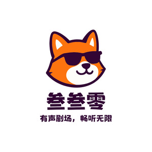 叁叁零资料,叁叁零最新歌曲,叁叁零MV视频,叁叁零音乐专辑,叁叁零好听的歌