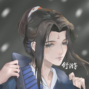 舒游一米八资料,舒游一米八最新歌曲,舒游一米八MV视频,舒游一米八音乐专辑,舒游一米八好听的歌