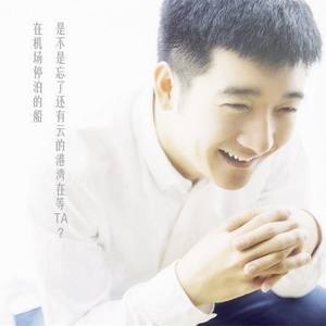 云湾资料,云湾最新歌曲,云湾MV视频,云湾音乐专辑,云湾好听的歌