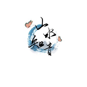 那个男孩子资料,那个男孩子最新歌曲,那个男孩子MV视频,那个男孩子音乐专辑,那个男孩子好听的歌