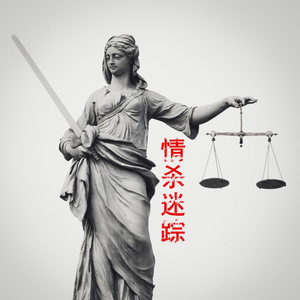坟头长草资料,坟头长草最新歌曲,坟头长草MV视频,坟头长草音乐专辑,坟头长草好听的歌