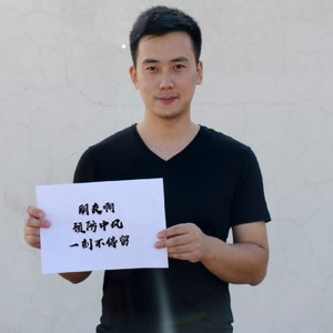 刘洋资料,刘洋最新歌曲,刘洋MV视频,刘洋音乐专辑,刘洋好听的歌