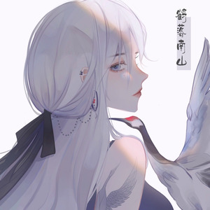 不慌
