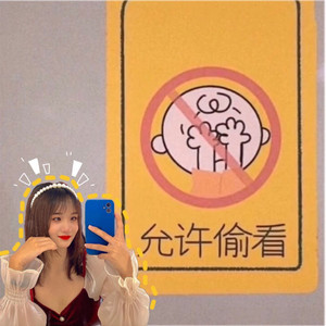 美丽的神话 (COVER版)