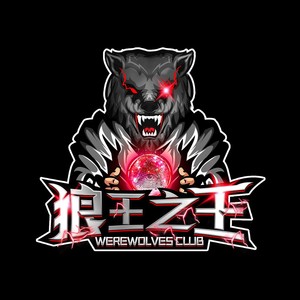 狼大叔资料,狼大叔最新歌曲,狼大叔MV视频,狼大叔音乐专辑,狼大叔好听的歌