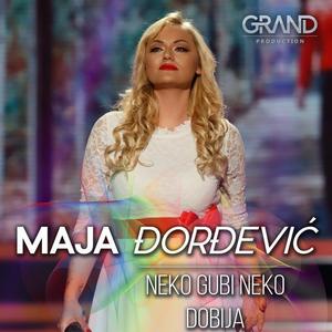 Maja Đorđević资料,Maja Đorđević最新歌曲,Maja ĐorđevićMV视频,Maja Đorđević音乐专辑,Maja Đorđević好听的歌